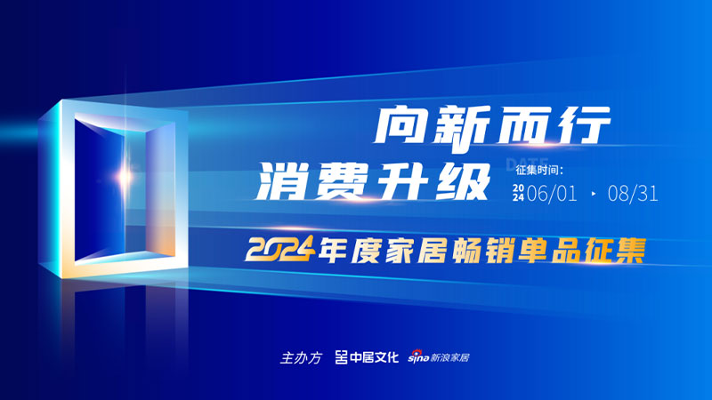 高端實木地板也可以很時尚：天格地板青春系列榮登暢銷榜